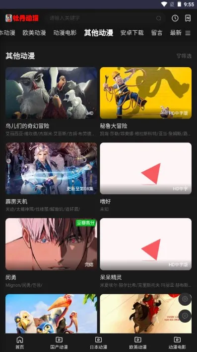 ĵ��������׿���ֻ���