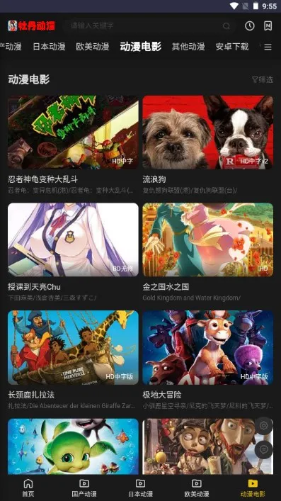 ĵ��������׿���ֻ���