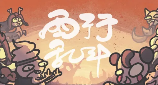 �����Ҷ�(�����忨����Ϸ)