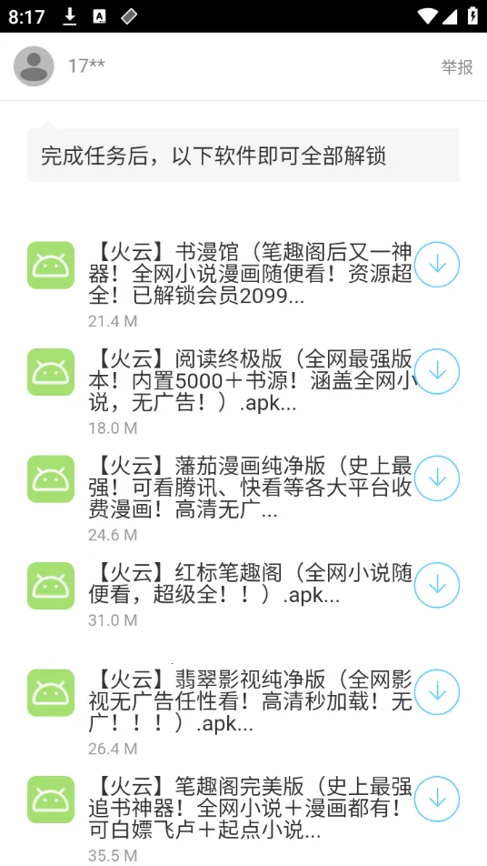 ����������(������Դ����վ)