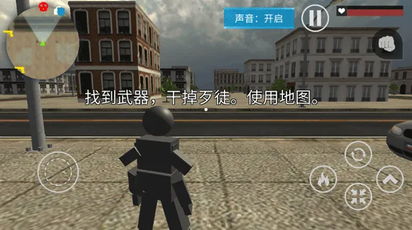 像素人求生安卓版手机版 像素人求生安卓版手机版