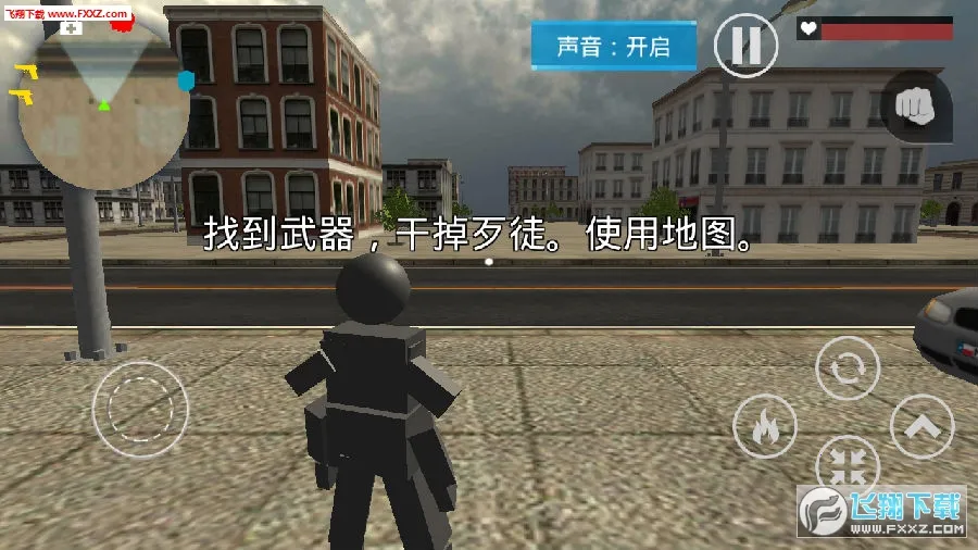 像素人求生安卓版手机版 像素人求生安卓版手机版