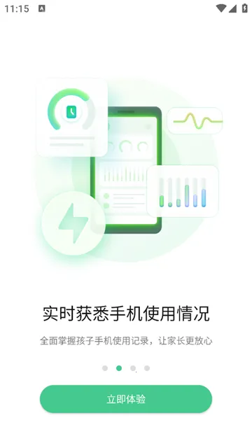 �������ػ�(�����ֻ�����)