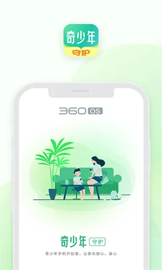 �������ػ�(�����ֻ�����)