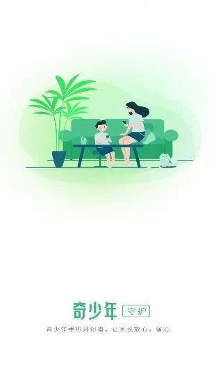 �������ػ�(�����ֻ�����)