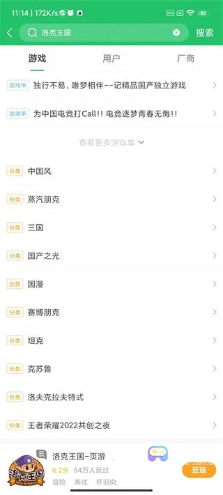 �챬������(��Ϸ����ƽ̨)