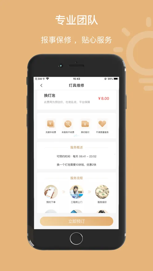 �Ű���2025���°汾