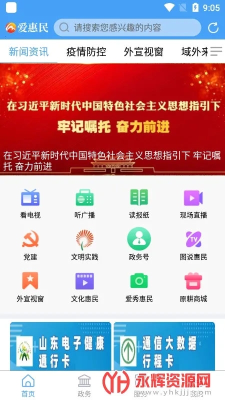 ������2025���ذ�װ