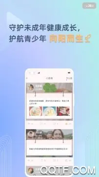 守未联盟2025下载安装 守未联盟2025下载安装