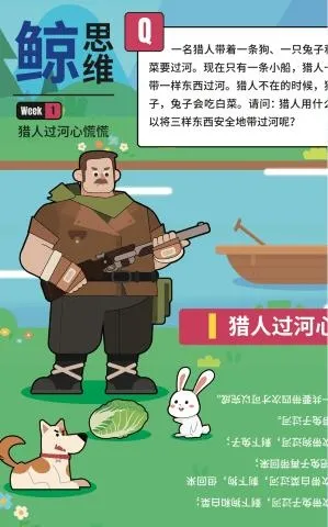 鲸准练(学习练习平台) 鲸准练(学习练习平台)