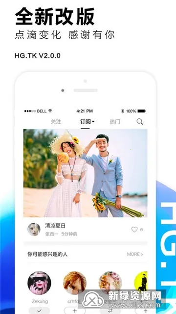黑光图库(摄影图片分享) 黑光图库(摄影图片分享)