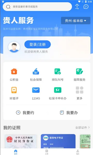 ���˷���(���ݱ������)