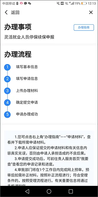 ���˷���(���ݱ������)