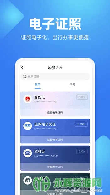 ���˷���(���ݱ������)