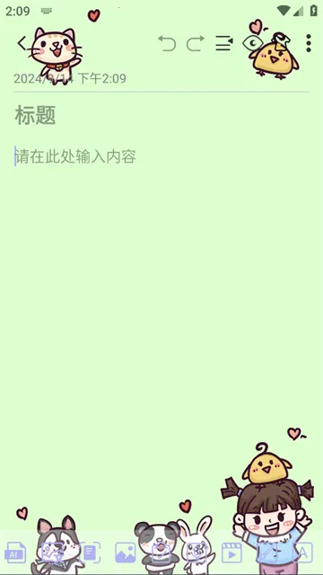 ��ǩ����2025���°汾