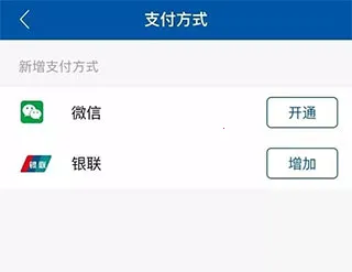 天骄通(出行服务平台) 天骄通(出行服务平台)