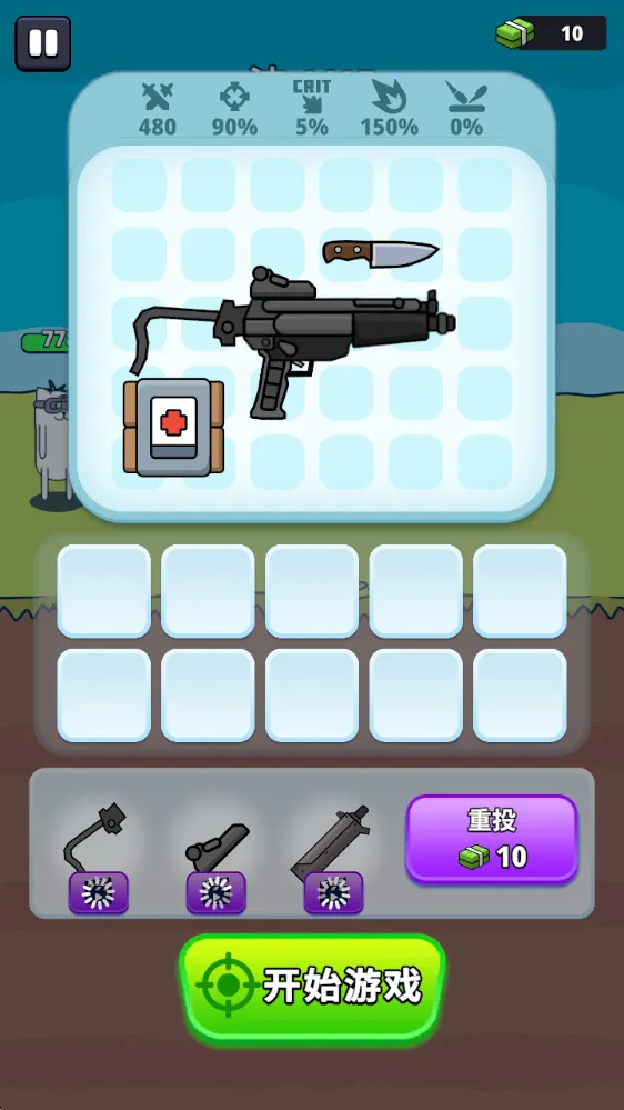 ǹ��Ӣ��2025���°汾