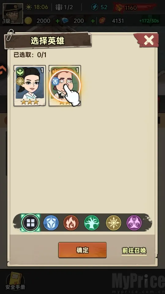 加勒比帝国(末日生存游戏) 加勒比帝国(末日生存游戏)