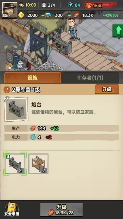 加勒比帝国(末日生存游戏) 加勒比帝国(末日生存游戏)