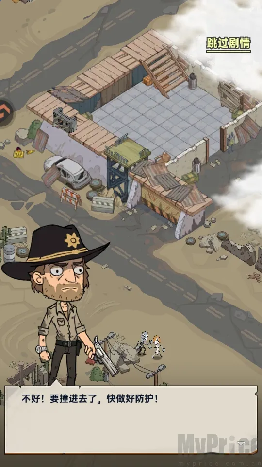 加勒比帝国(末日生存游戏) 加勒比帝国(末日生存游戏)