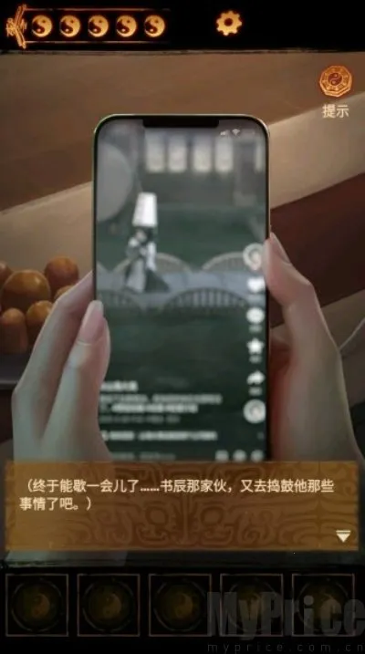 缠重山2冥玉钞(中式探墓解谜游) 缠重山2冥玉钞(中式探墓解谜游)