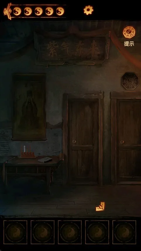 缠重山2冥玉钞(中式探墓解谜游) 缠重山2冥玉钞(中式探墓解谜游)