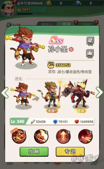 ������ʬ2025���°汾