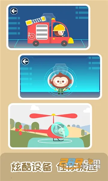 ����Ԯ��(��ͯ��Ԯ��Ϸ)