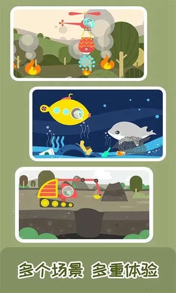 ����Ԯ��(��ͯ��Ԯ��Ϸ)