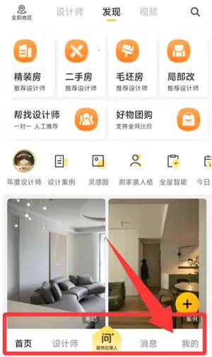 һ����װ�ް�׿���ֻ���