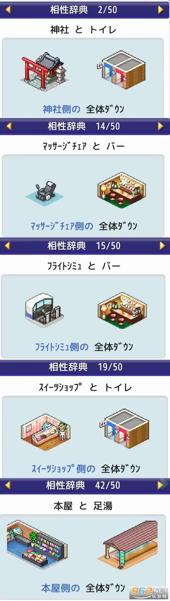 开罗珍宝机场物语(机场经营游戏) 开罗珍宝机场物语(机场经营游戏)