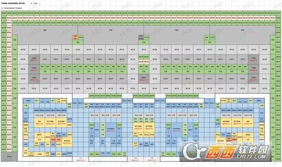 开罗珍宝机场物语(机场经营游戏) 开罗珍宝机场物语(机场经营游戏)