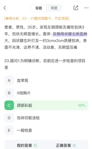 ҽѧ���2025����