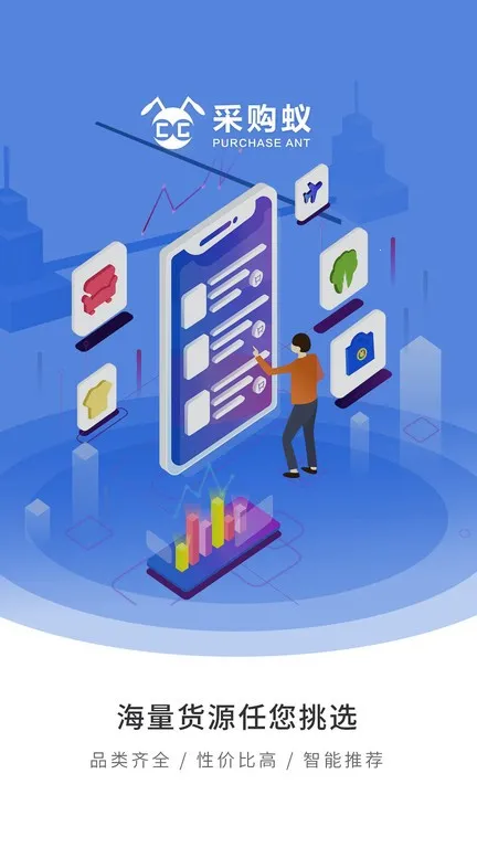 �ɹ��������ֻ���