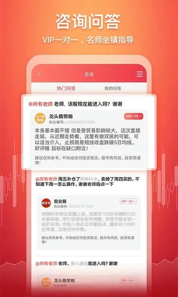 五花牛股票2025下载 五花牛股票2025下载