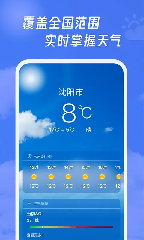 多多指南针(户外指南针工具) 多多指南针(户外指南针工具)