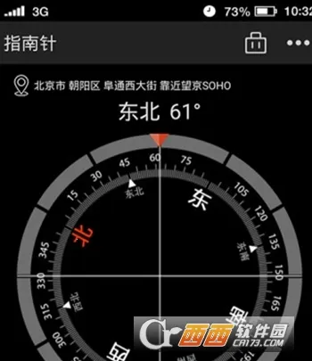 多多指南针(户外指南针工具) 多多指南针(户外指南针工具)