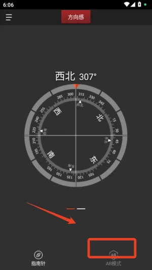 多多指南针(户外指南针工具) 多多指南针(户外指南针工具)