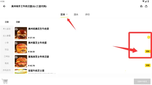 ��ʳ������(˫���������)