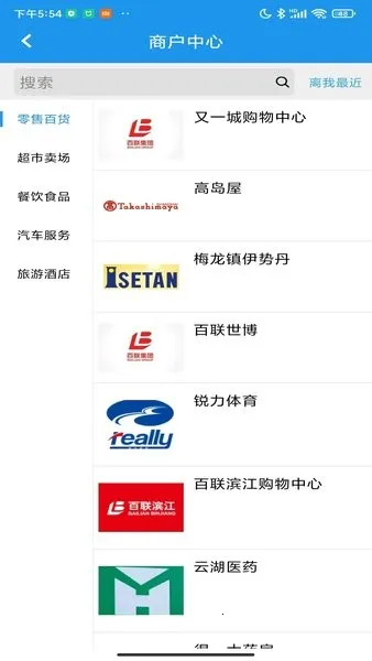 大众e通付最新手机版 大众e通付最新手机版