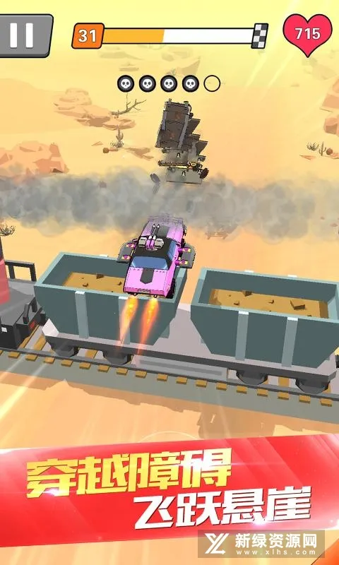 热血飞车2025最新版本 热血飞车2025最新版本