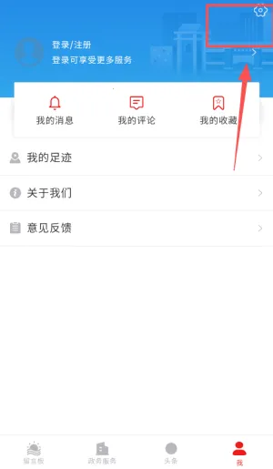 硚口发布2025官方正版 硚口发布2025官方正版