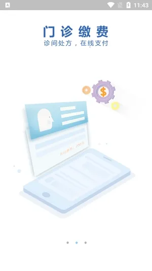 �����иس�ҽԺ2025�ٷ�����