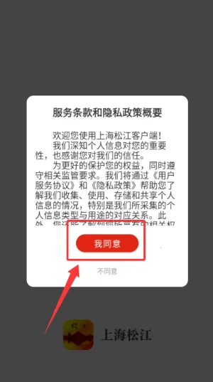 �ɽ�ʱ��(��������ƽ̨)