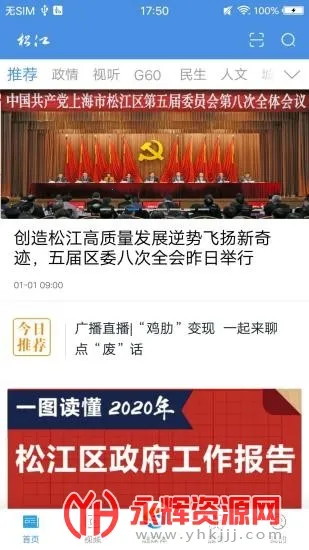 �ɽ�ʱ��(��������ƽ̨)