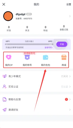 ͷ���濧2025���°汾