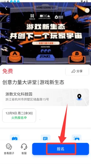 ����ʱ��(���������罻)