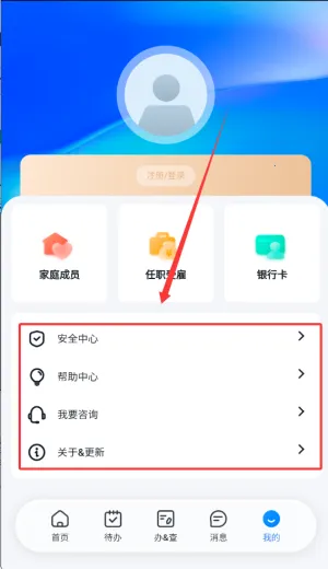 ��Ȼ�˵���˰��ֿ۽ɶ�(��˰��������)