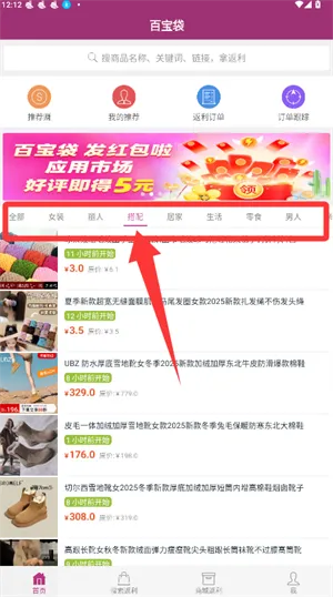 �ٱ���(��������ƽ̨)