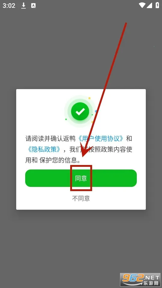 返鸭返利(返利购物平台) 返鸭返利(返利购物平台)